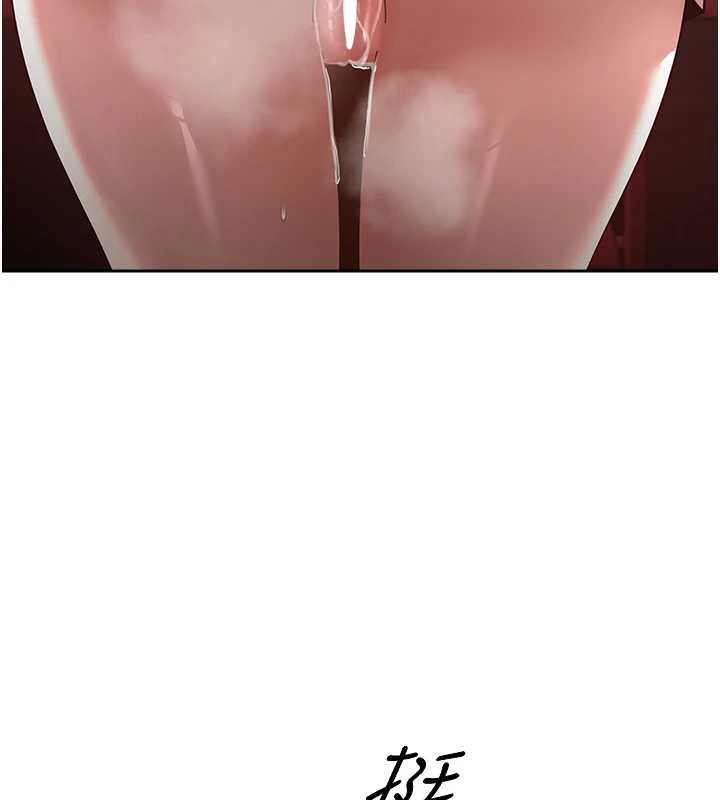 《幣轉人生》漫画 第59話-今天可以射在裡面&hellip;&hearts;