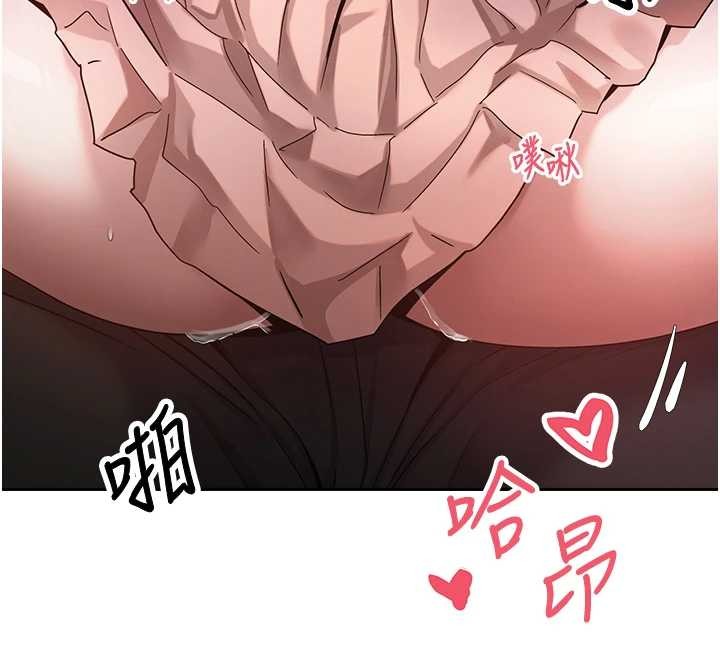 《幣轉人生》漫画 第59話-今天可以射在裡面&hellip;&hearts;