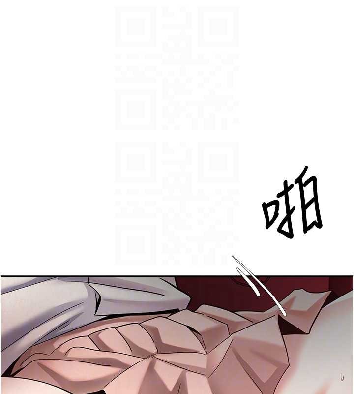 《幣轉人生》漫画 第59話-今天可以射在裡面&hellip;&hearts;