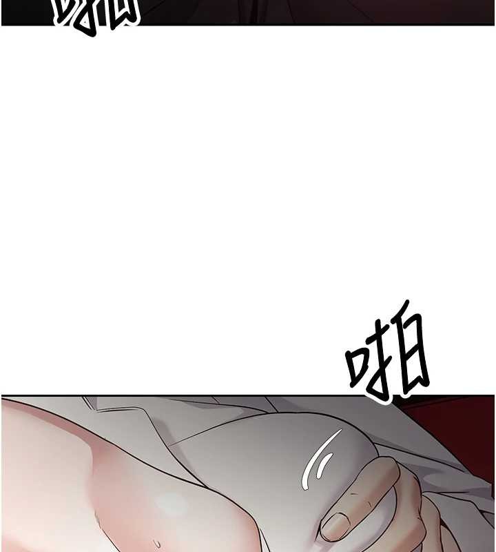 《幣轉人生》漫画 第59話-今天可以射在裡面&hellip;&hearts;