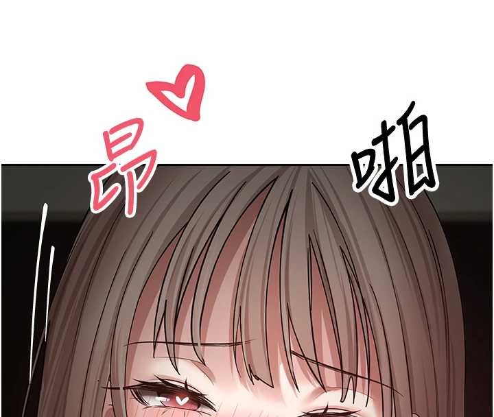 《幣轉人生》漫画 第59話-今天可以射在裡面&hellip;&hearts;