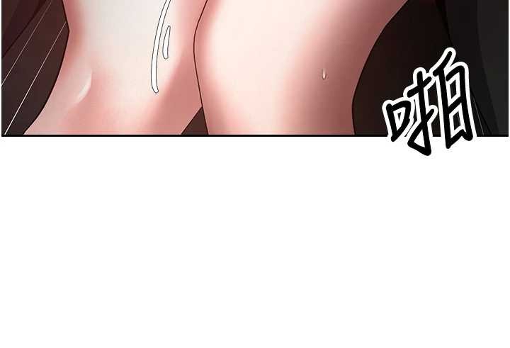 《幣轉人生》漫画 第59話-今天可以射在裡面&hellip;&hearts;