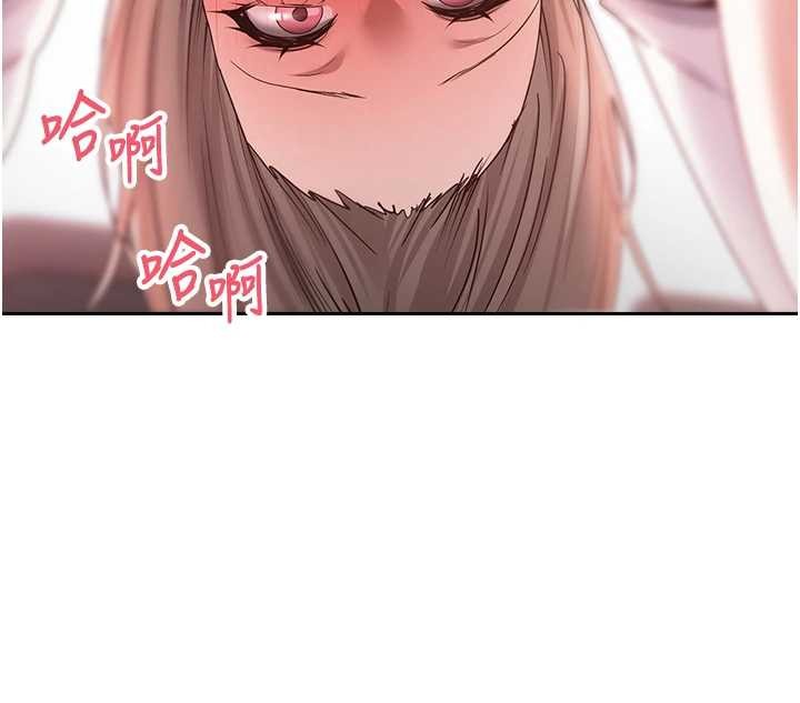 《幣轉人生》漫画 第59話-今天可以射在裡面&hellip;&hearts;