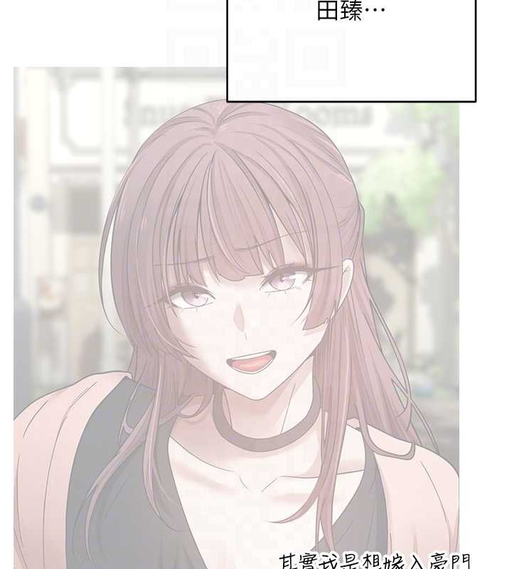 《幣轉人生》漫画 第59話-今天可以射在裡面&hellip;&hearts;