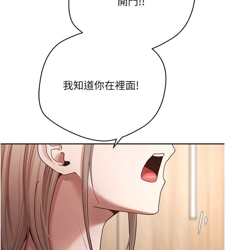 《幣轉人生》漫画 第59話-今天可以射在裡面&hellip;&hearts;