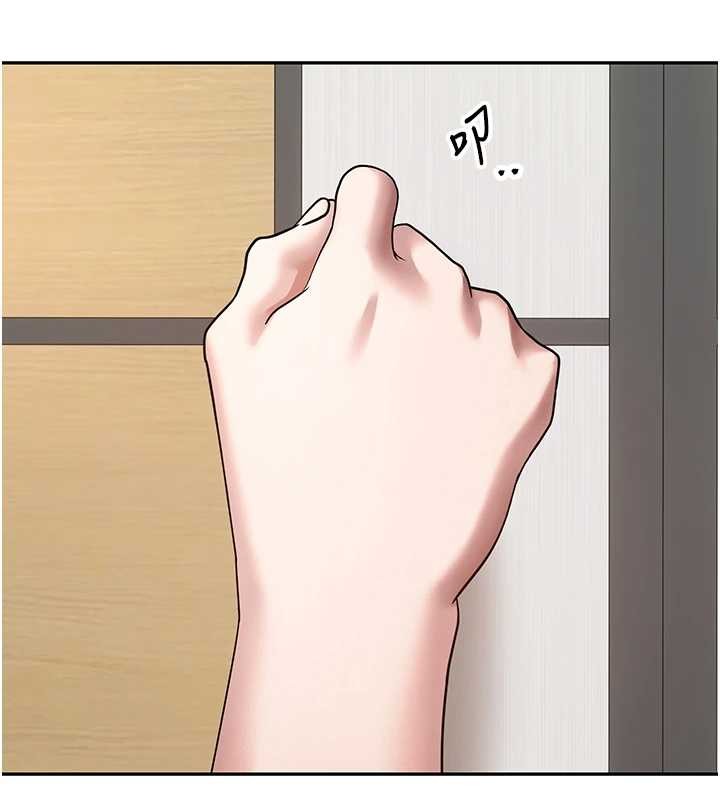 《幣轉人生》漫画 第59話-今天可以射在裡面&hellip;&hearts;