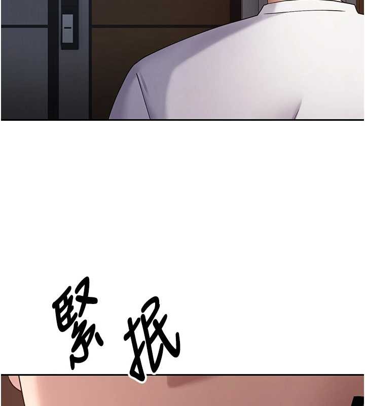 《幣轉人生》漫画 第59話-今天可以射在裡面&hellip;&hearts;