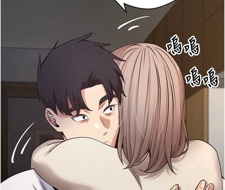 《幣轉人生》漫画 第59話-今天可以射在裡面&hellip;&hearts;