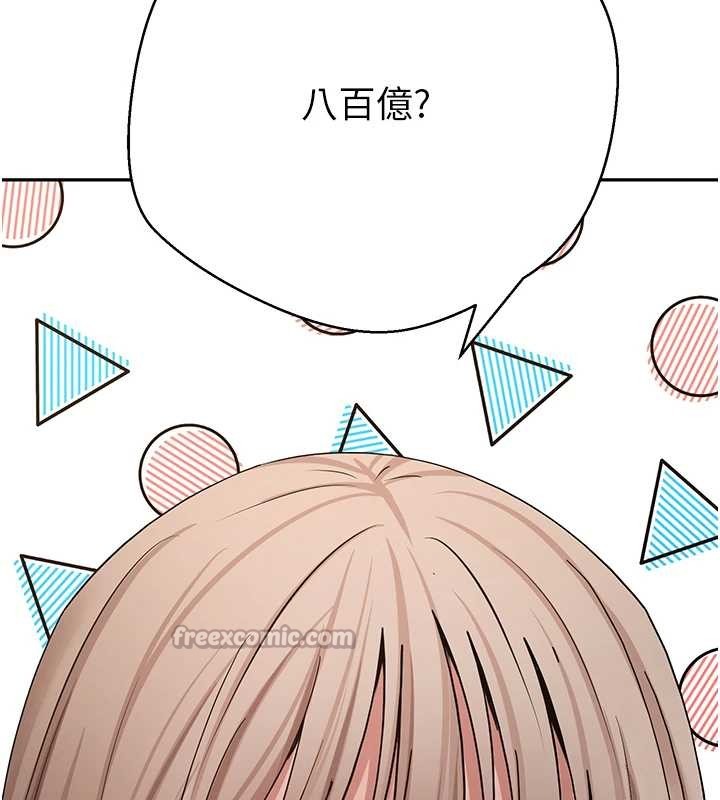 《幣轉人生》漫画 第59話-今天可以射在裡面&hellip;&hearts;