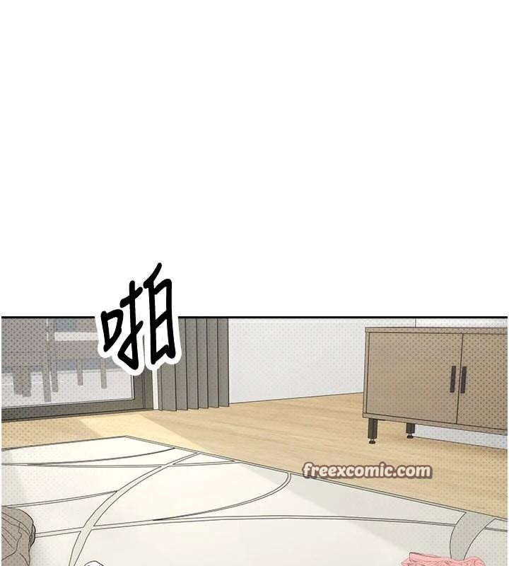 《幣轉人生》漫画 第6話-在路邊裸下半身