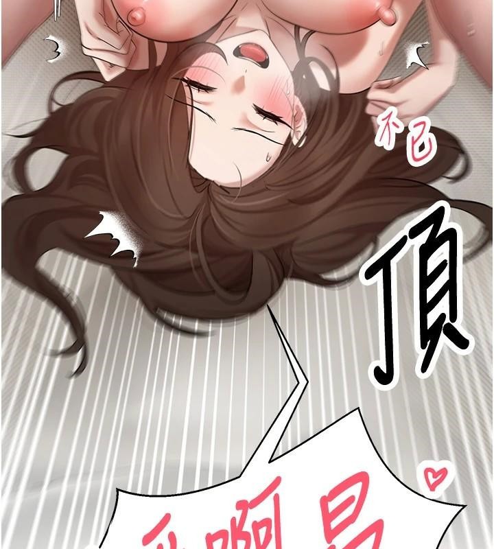 《幣轉人生》漫画 第6話-在路邊裸下半身