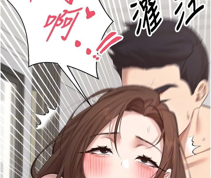 《幣轉人生》漫画 第6話-在路邊裸下半身