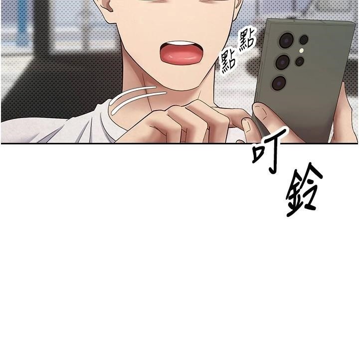 《幣轉人生》漫画 第6話-在路邊裸下半身