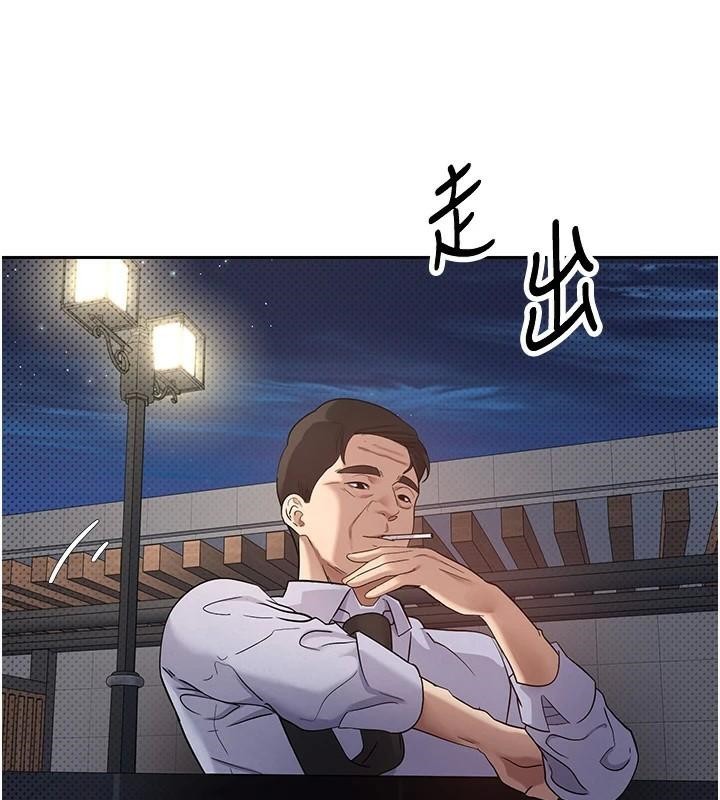 《幣轉人生》漫画 第6話-在路邊裸下半身