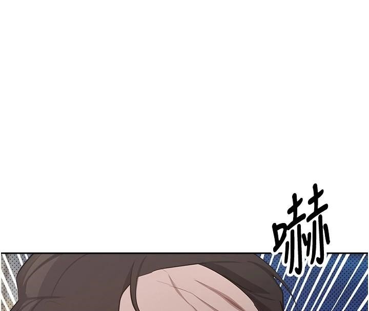 《幣轉人生》漫画 第6話-在路邊裸下半身