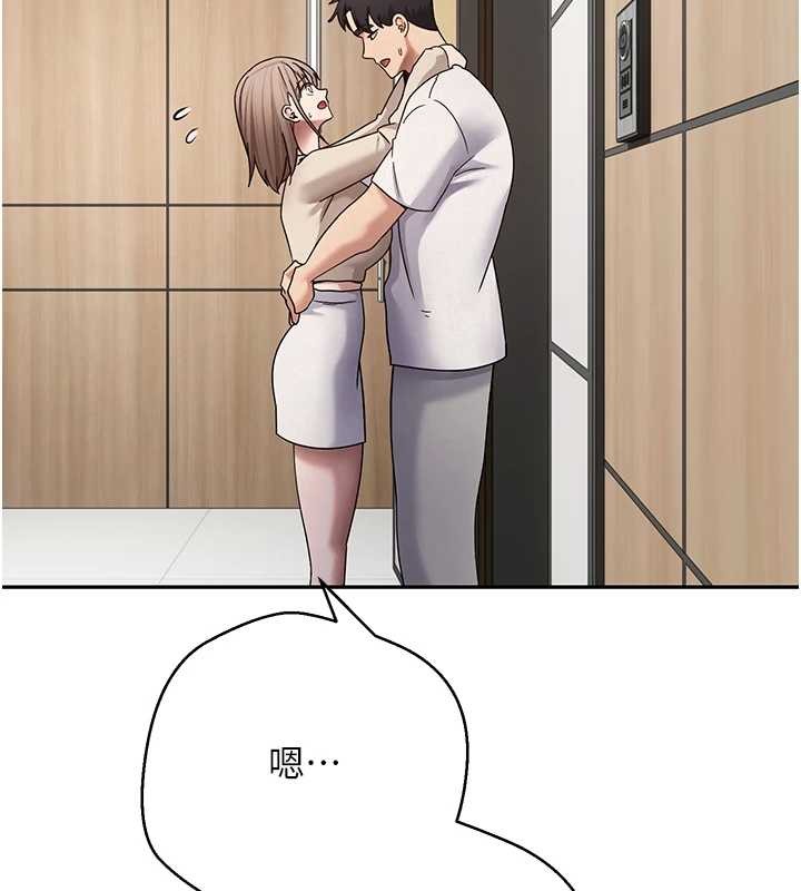 《幣轉人生》漫画 第60話-聽說懷孕也能恩愛