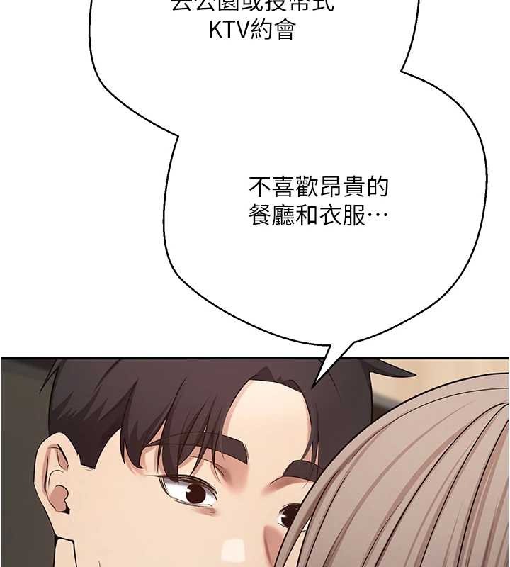 《幣轉人生》漫画 第60話-聽說懷孕也能恩愛