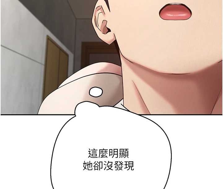 《幣轉人生》漫画 第60話-聽說懷孕也能恩愛