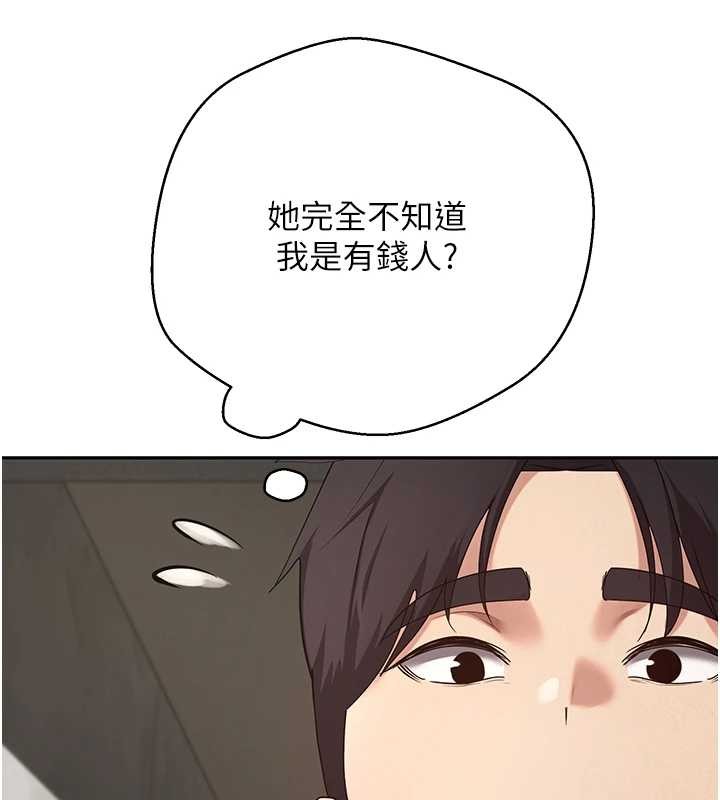 《幣轉人生》漫画 第60話-聽說懷孕也能恩愛