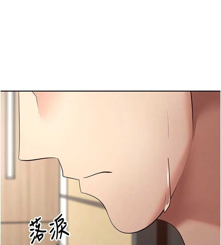 《幣轉人生》漫画 第60話-聽說懷孕也能恩愛