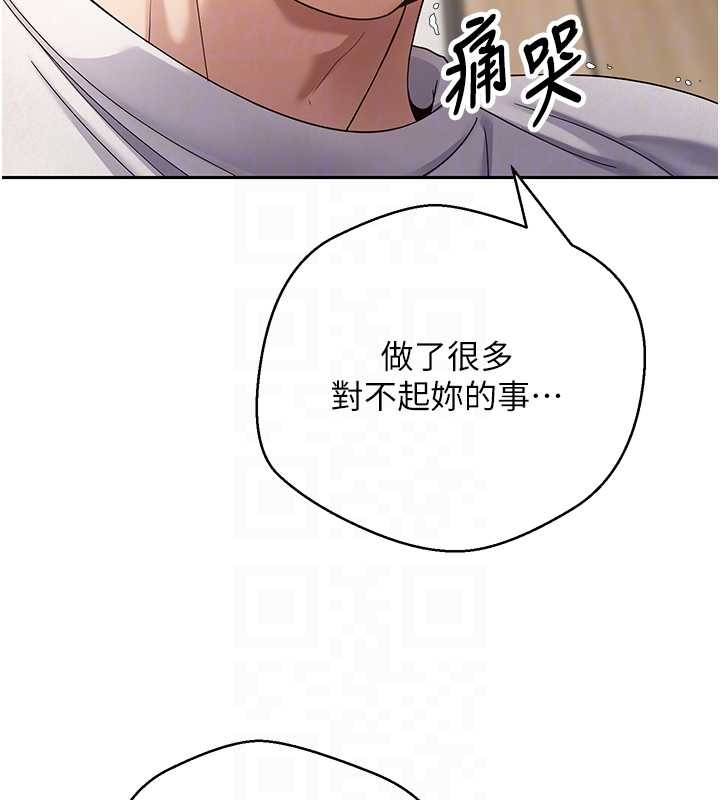 《幣轉人生》漫画 第60話-聽說懷孕也能恩愛