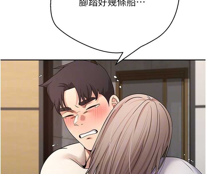 《幣轉人生》漫画 第60話-聽說懷孕也能恩愛