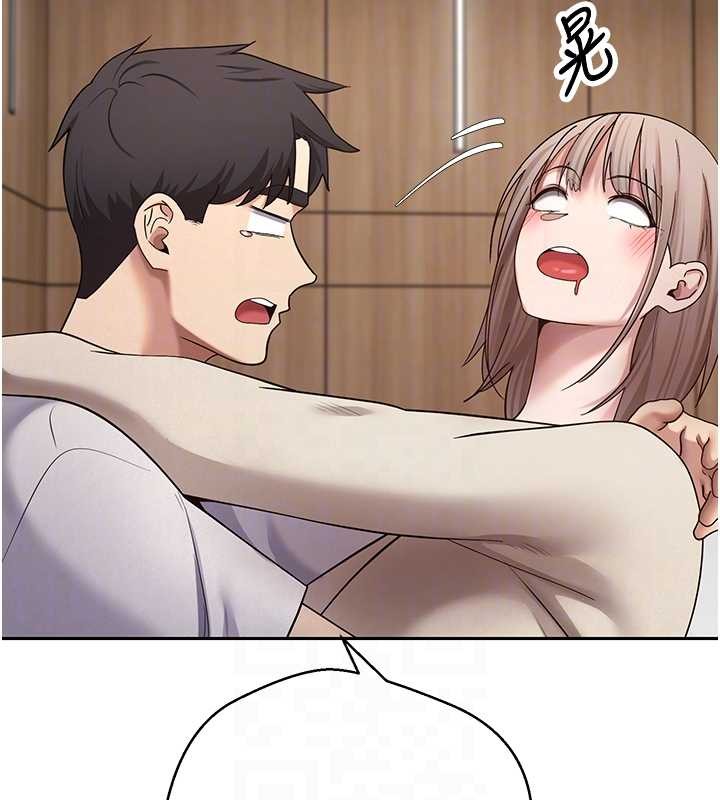 《幣轉人生》漫画 第60話-聽說懷孕也能恩愛