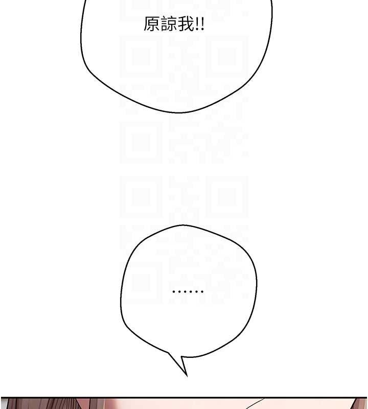 《幣轉人生》漫画 第60話-聽說懷孕也能恩愛