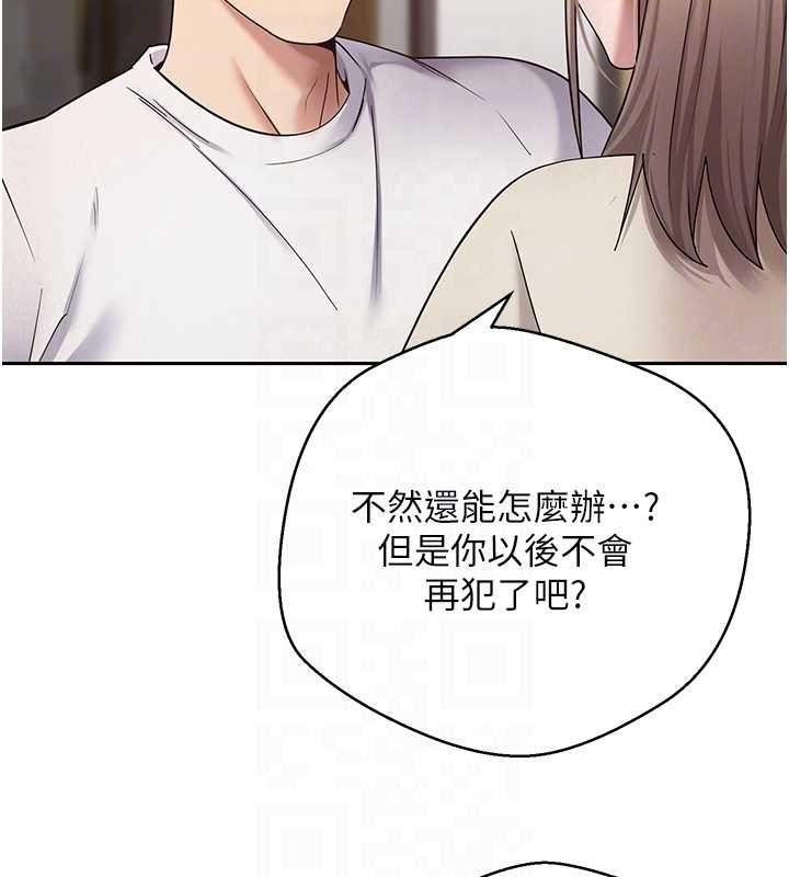 《幣轉人生》漫画 第60話-聽說懷孕也能恩愛