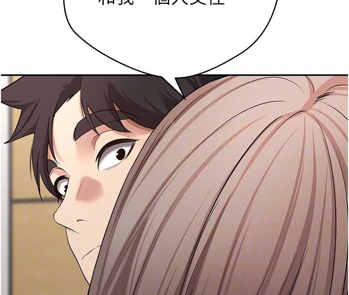 《幣轉人生》漫画 第60話-聽說懷孕也能恩愛