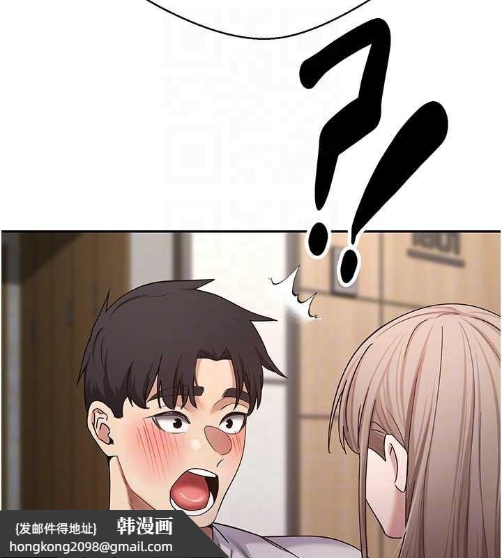 《幣轉人生》漫画 第60話-聽說懷孕也能恩愛