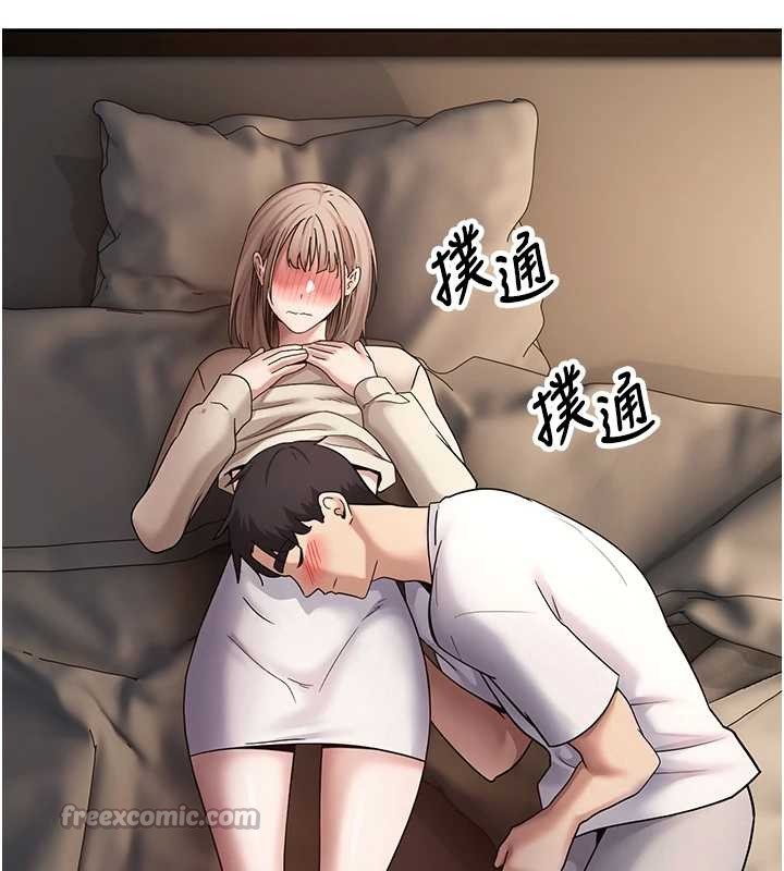 《幣轉人生》漫画 第60話-聽說懷孕也能恩愛