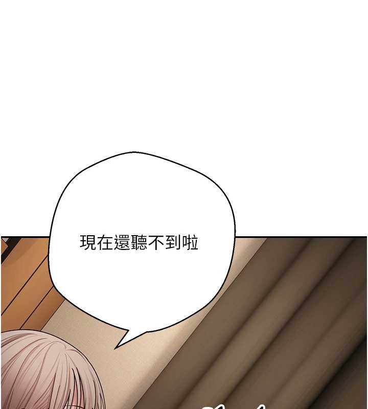 《幣轉人生》漫画 第60話-聽說懷孕也能恩愛