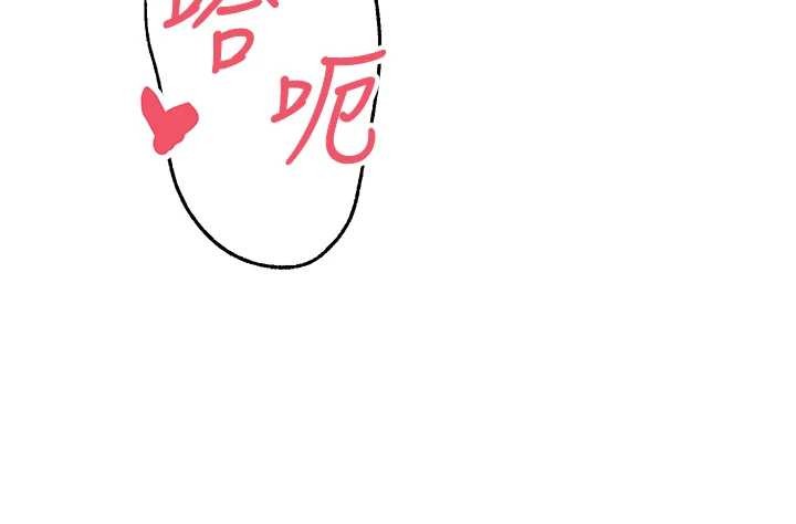 《幣轉人生》漫画 第60話-聽說懷孕也能恩愛