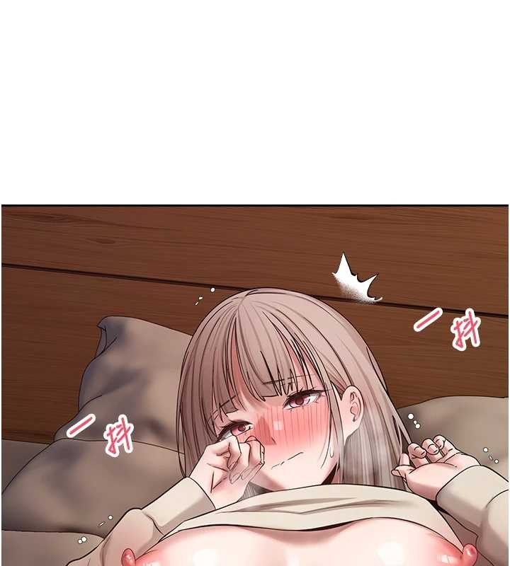 《幣轉人生》漫画 第60話-聽說懷孕也能恩愛