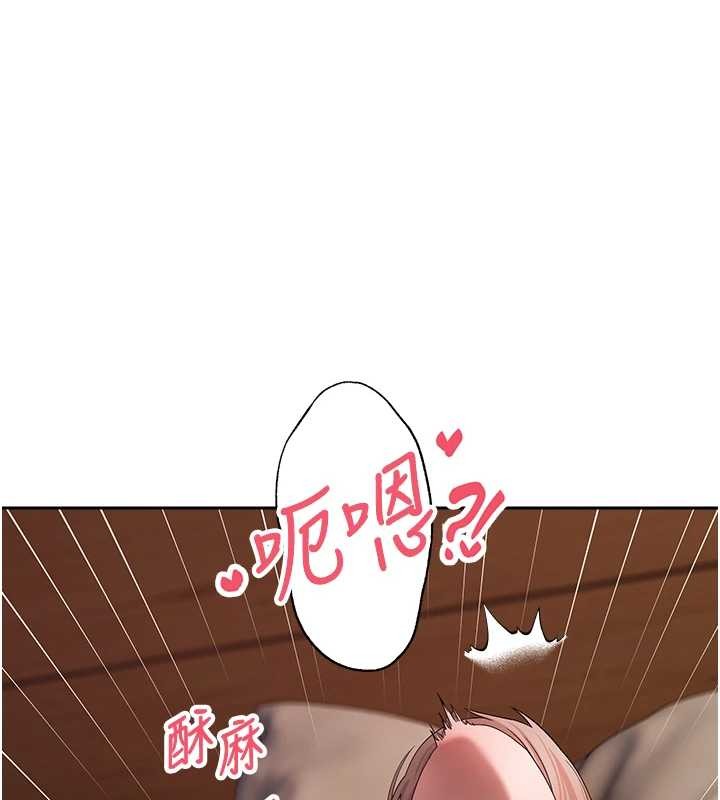 《幣轉人生》漫画 第60話-聽說懷孕也能恩愛