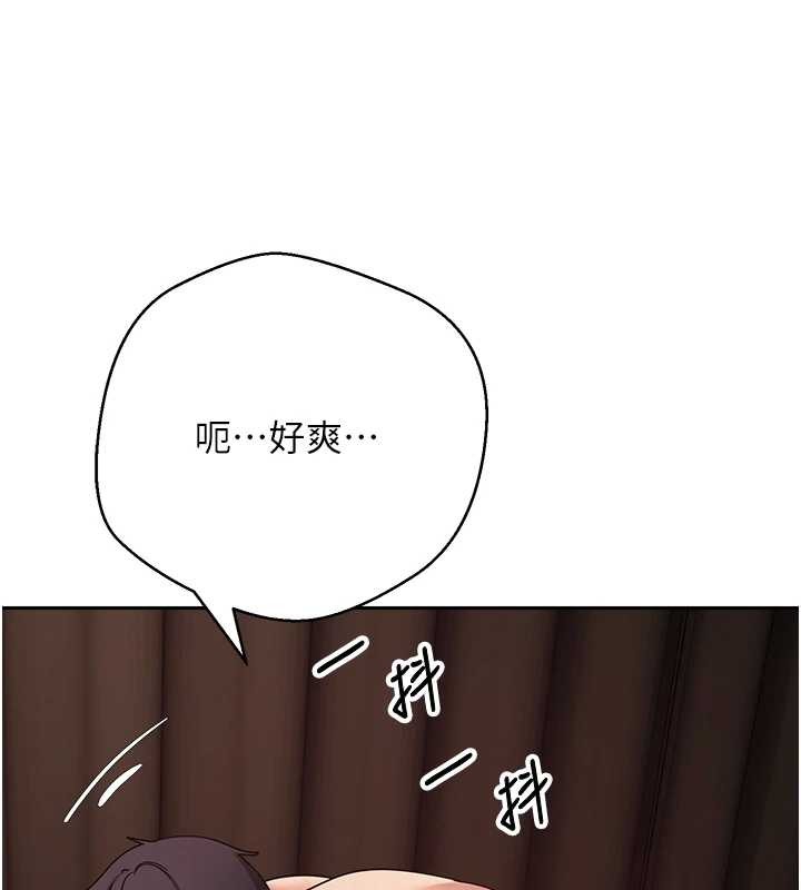 《幣轉人生》漫画 第60話-聽說懷孕也能恩愛