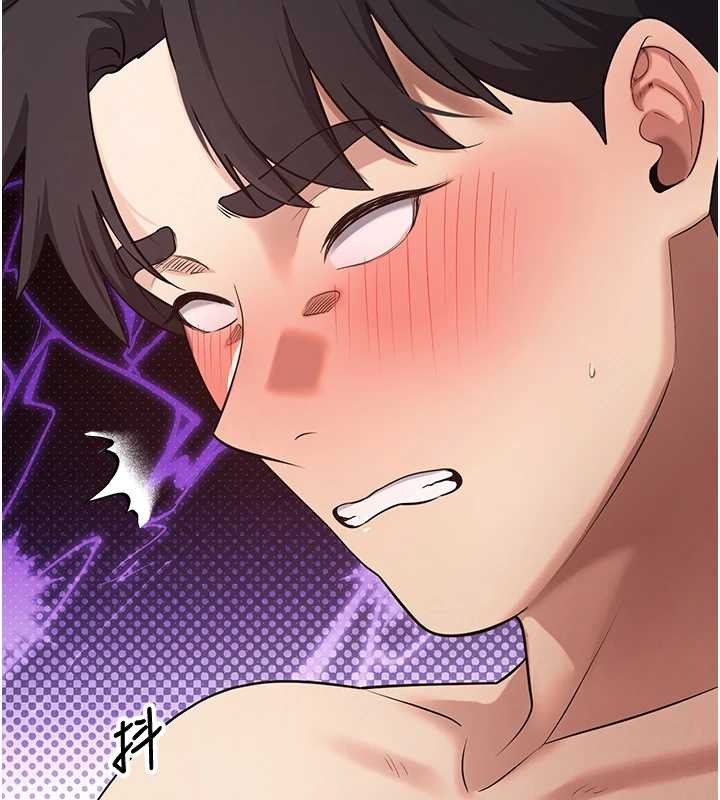 《幣轉人生》漫画 第60話-聽說懷孕也能恩愛