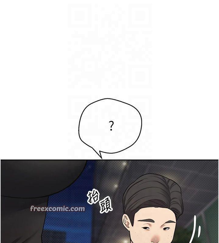 《幣轉人生》漫画 第7話-和潑辣美女做愛要多少錢?