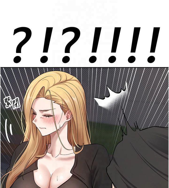 《幣轉人生》漫画 第7話-和潑辣美女做愛要多少錢?