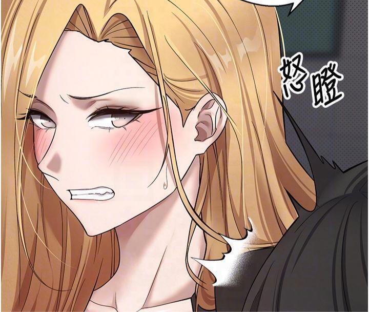 《幣轉人生》漫画 第7話-和潑辣美女做愛要多少錢?