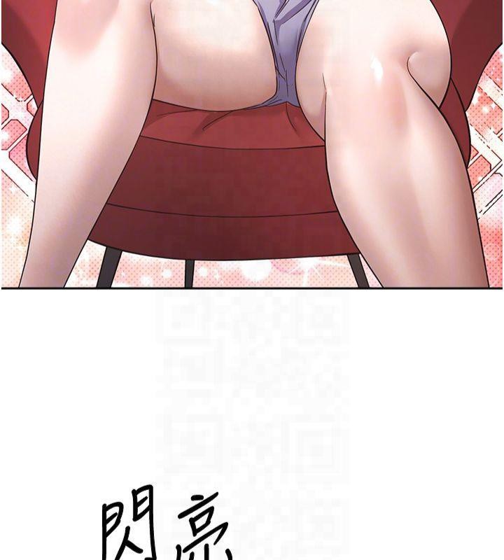 《幣轉人生》漫画 第7話-和潑辣美女做愛要多少錢?