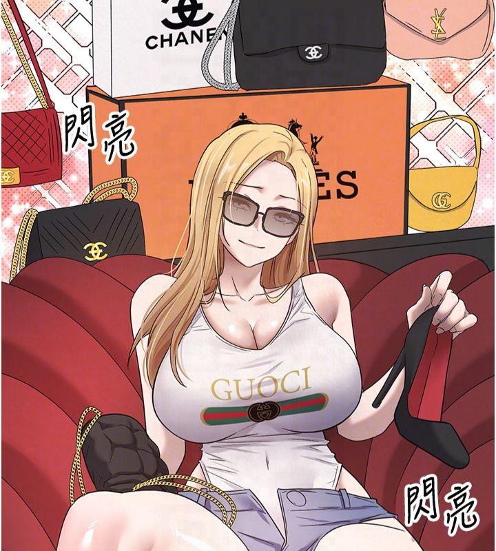 《幣轉人生》漫画 第7話-和潑辣美女做愛要多少錢?