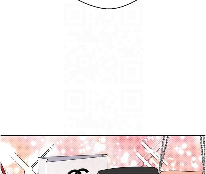 《幣轉人生》漫画 第7話-和潑辣美女做愛要多少錢?