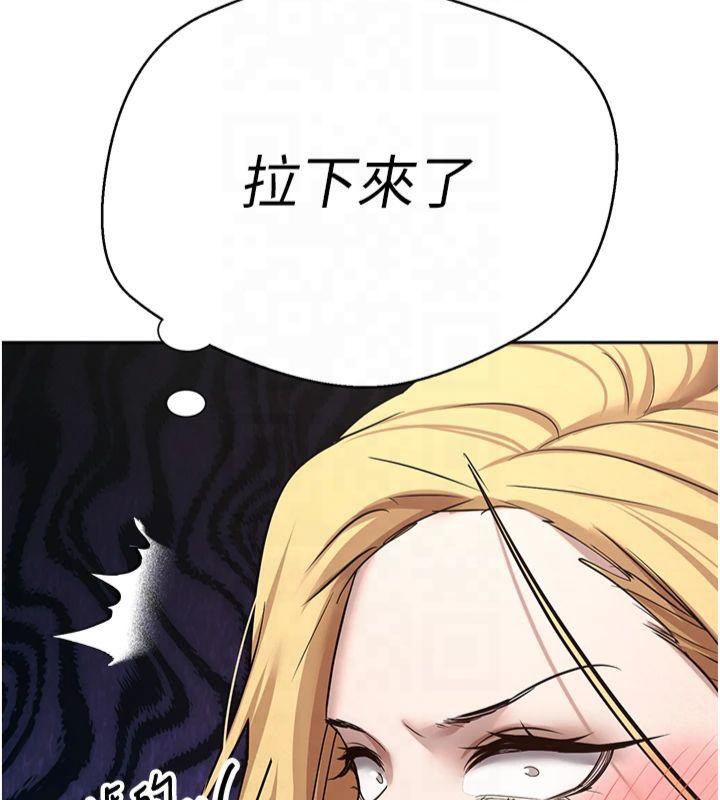 《幣轉人生》漫画 第7話-和潑辣美女做愛要多少錢?
