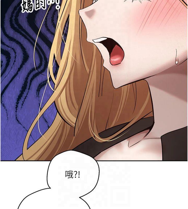 《幣轉人生》漫画 第7話-和潑辣美女做愛要多少錢?