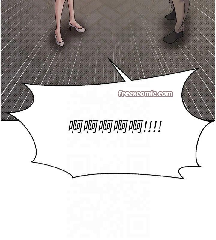 《幣轉人生》漫画 第7話-和潑辣美女做愛要多少錢?