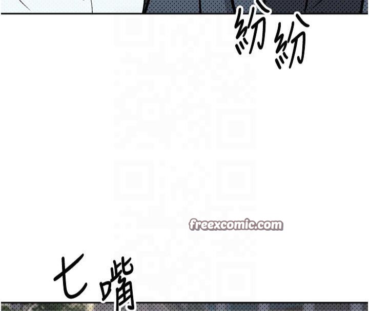 《幣轉人生》漫画 第7話-和潑辣美女做愛要多少錢?