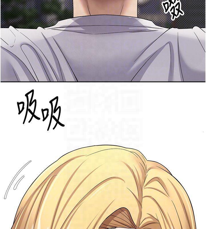 《幣轉人生》漫画 第7話-和潑辣美女做愛要多少錢?