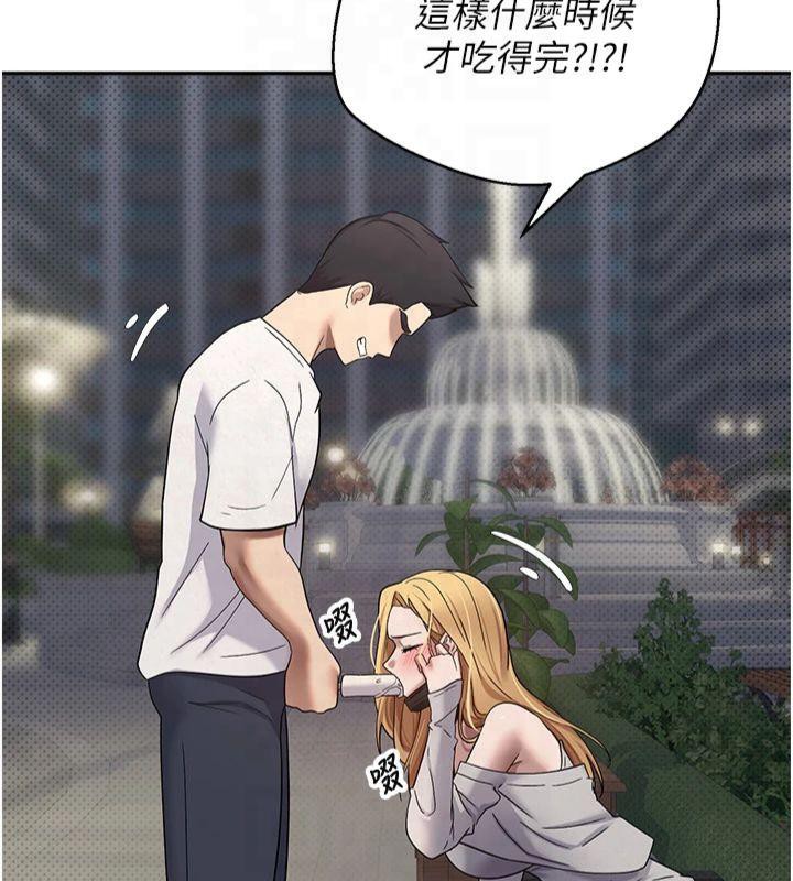 《幣轉人生》漫画 第7話-和潑辣美女做愛要多少錢?